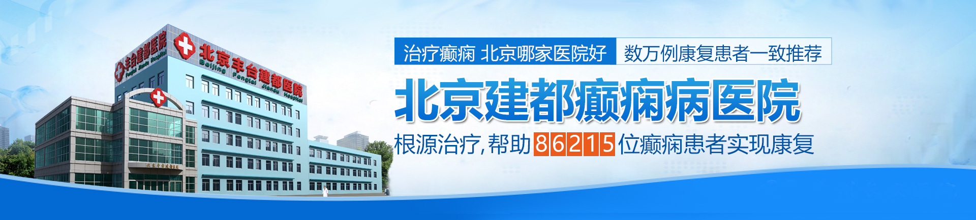 众人操女人逼视频中国视频操女人逼视频北京治疗癫痫最好的医院